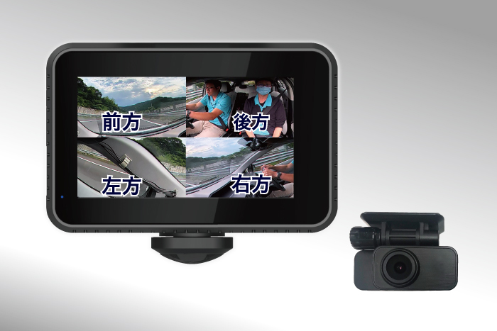 ドライブレコーダー[特定販路向け製品]｜製品案内｜株式会社ワーテックス