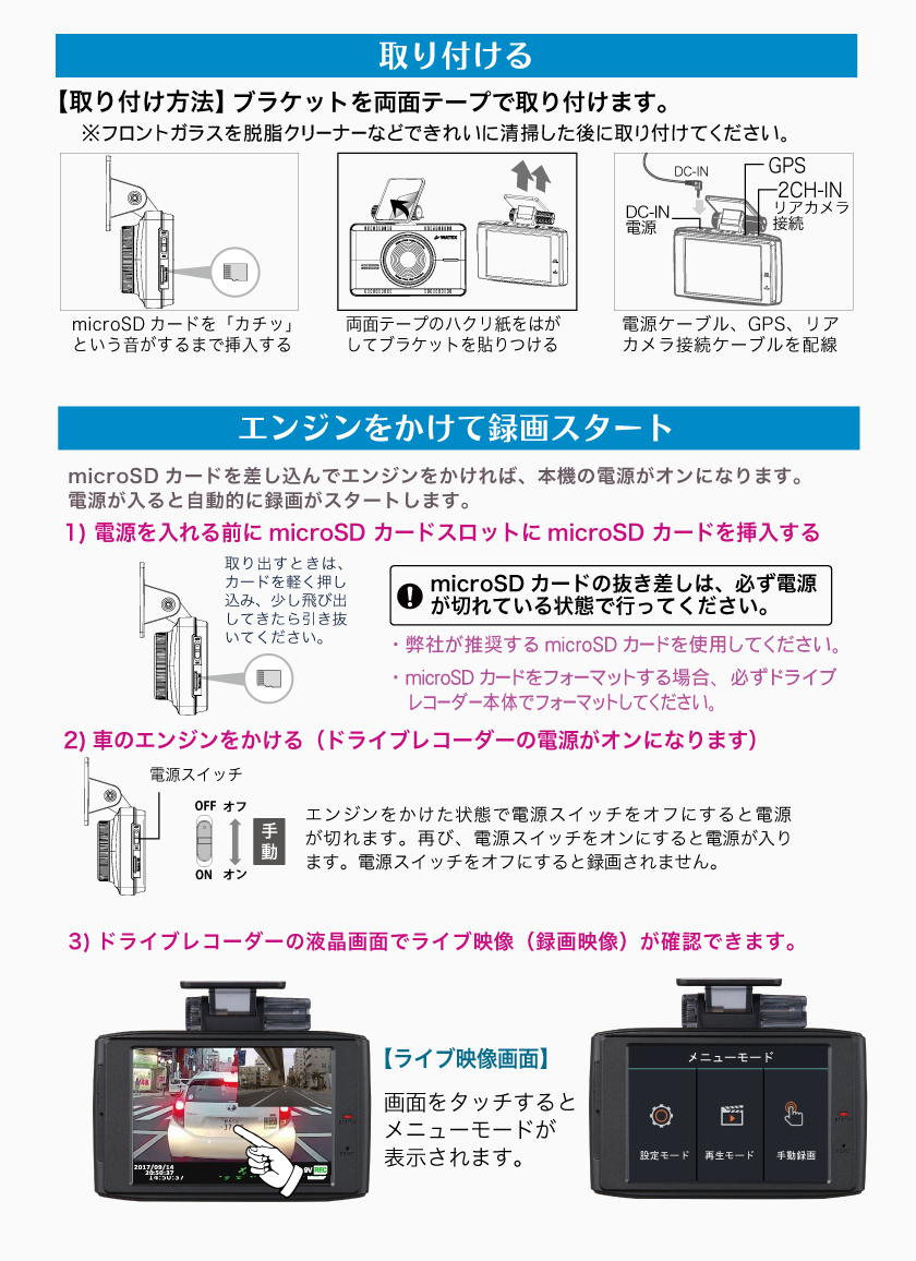 XLDR-F-ADAS 前後200万画素SONYセンサーSTARVISカメラ（安全運転支援