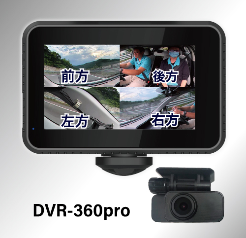 MAX値下げ　WATEX DVR-360V 360度ドライブレコーダー Amazon.co.jp: ドライブレコーダー 360度 超広角視野カメラ 日本
